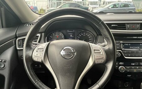 Nissan X-Trail, 2018 год, 1 690 000 рублей, 15 фотография