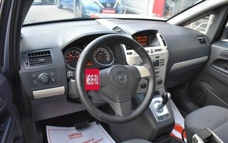 Opel Zafira B, 2008 год, 750 000 рублей, 7 фотография