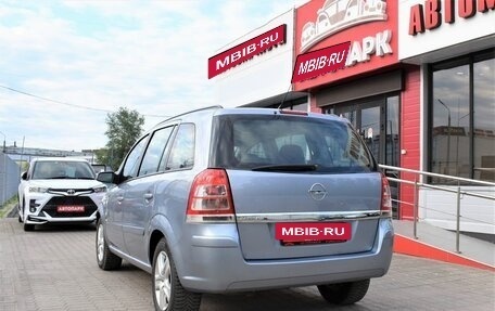 Opel Zafira B, 2008 год, 750 000 рублей, 6 фотография