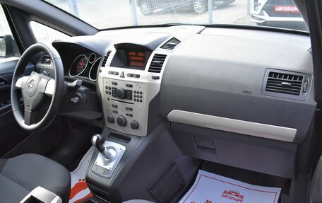 Opel Zafira B, 2008 год, 750 000 рублей, 14 фотография