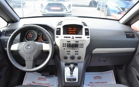 Opel Zafira B, 2008 год, 750 000 рублей, 15 фотография