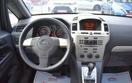 Opel Zafira B, 2008 год, 750 000 рублей, 16 фотография