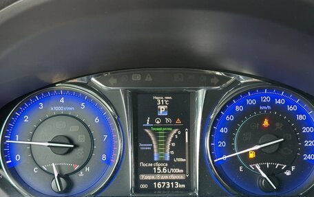 Toyota Camry, 2015 год, 2 145 000 рублей, 10 фотография