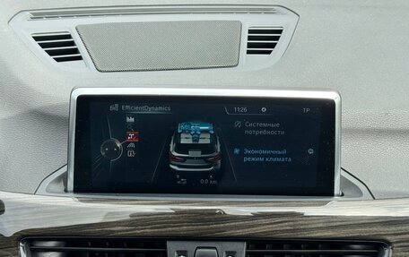 BMW X1, 2016 год, 3 100 000 рублей, 20 фотография