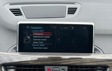 BMW X1, 2016 год, 3 100 000 рублей, 17 фотография