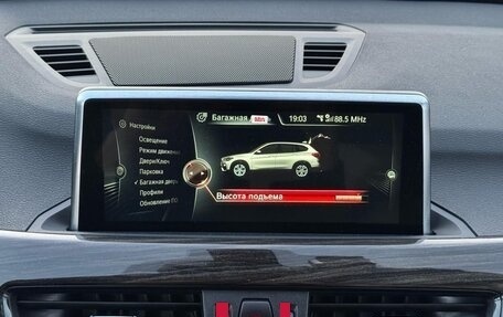 BMW X1, 2016 год, 3 100 000 рублей, 18 фотография