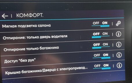 Citroen C5 Aircross I, 2019 год, 2 150 000 рублей, 34 фотография