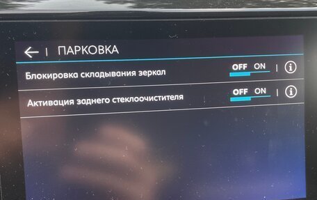 Citroen C5 Aircross I, 2019 год, 2 150 000 рублей, 37 фотография