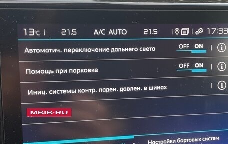 Citroen C5 Aircross I, 2019 год, 2 150 000 рублей, 36 фотография