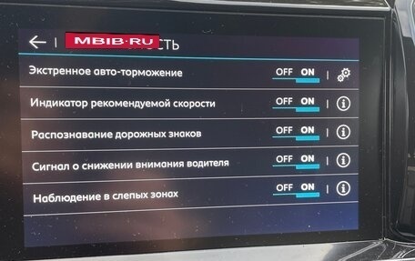 Citroen C5 Aircross I, 2019 год, 2 150 000 рублей, 32 фотография