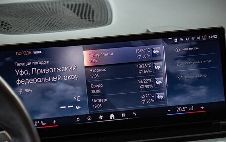 BMW X5, 2024 год, 12 200 000 рублей, 36 фотография