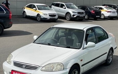 Honda Civic VII, 1999 год, 289 000 рублей, 1 фотография