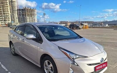 Toyota Prius IV XW50, 2017 год, 1 690 000 рублей, 1 фотография