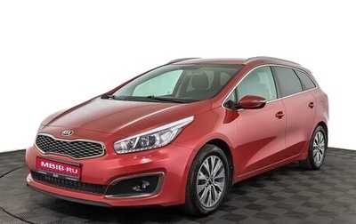 KIA cee'd III, 2018 год, 1 550 000 рублей, 1 фотография