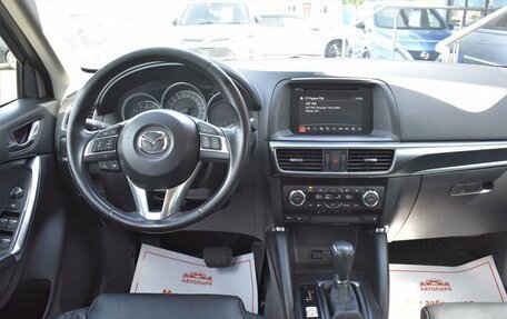 Mazda CX-5 II, 2016 год, 2 249 000 рублей, 19 фотография