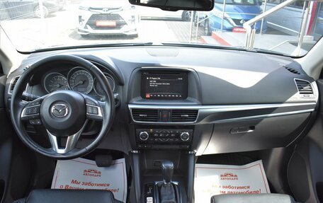 Mazda CX-5 II, 2016 год, 2 249 000 рублей, 18 фотография