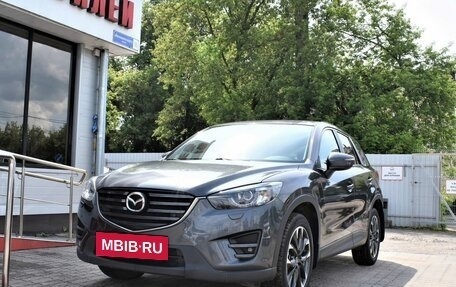 Mazda CX-5 II, 2016 год, 2 249 000 рублей, 5 фотография