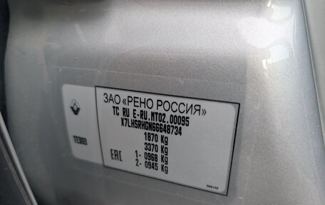 Renault Duster I рестайлинг, 2020 год, 1 550 000 рублей, 15 фотография