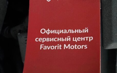 KIA Cerato IV, 2021 год, 2 300 000 рублей, 9 фотография
