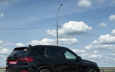 BMW X5, 2019 год, 6 000 000 рублей, 1 фотография