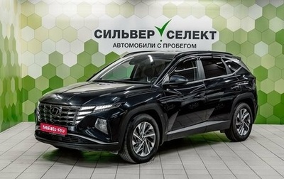 Hyundai Tucson, 2022 год, 3 000 000 рублей, 1 фотография