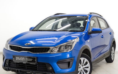 KIA Rio IV, 2020 год, 975 000 рублей, 1 фотография