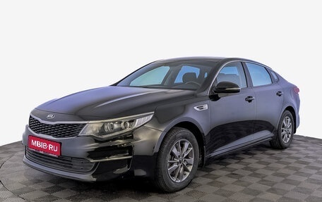 KIA Optima IV, 2016 год, 1 500 000 рублей, 1 фотография
