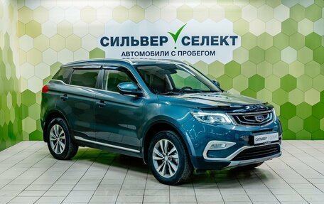 Geely Atlas I, 2020 год, 1 700 000 рублей, 5 фотография