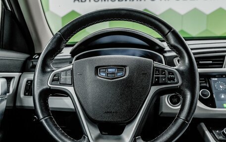 Geely Atlas I, 2020 год, 1 700 000 рублей, 14 фотография