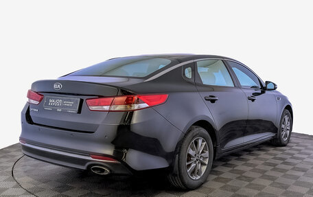 KIA Optima IV, 2016 год, 1 500 000 рублей, 5 фотография