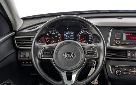 KIA Optima IV, 2016 год, 1 500 000 рублей, 22 фотография
