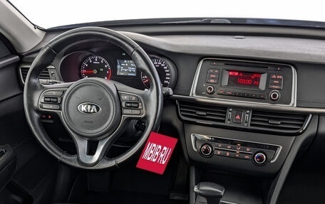 KIA Optima IV, 2016 год, 1 500 000 рублей, 28 фотография