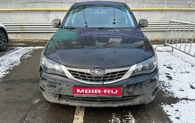 Subaru Impreza III, 2008 год, 620 000 рублей, 1 фотография