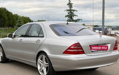 Mercedes-Benz S-Класс, 2000 год, 600 000 рублей, 1 фотография