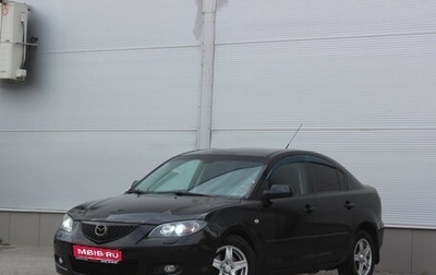 Mazda 3, 2008 год, 575 000 рублей, 1 фотография