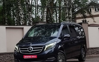 Mercedes-Benz V-Класс, 2016 год, 5 350 000 рублей, 1 фотография