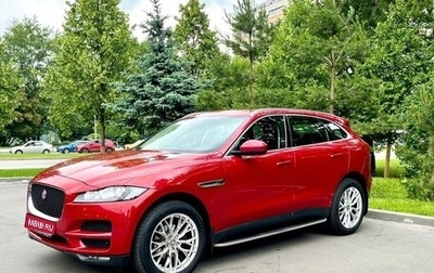 Jaguar F-Pace, 2017 год, 2 350 000 рублей, 1 фотография