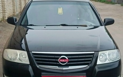 Nissan Almera Classic, 2006 год, 460 000 рублей, 1 фотография