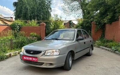 Hyundai Accent II, 2008 год, 400 000 рублей, 1 фотография