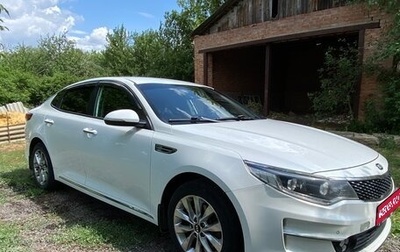 KIA Optima IV, 2018 год, 1 550 000 рублей, 1 фотография