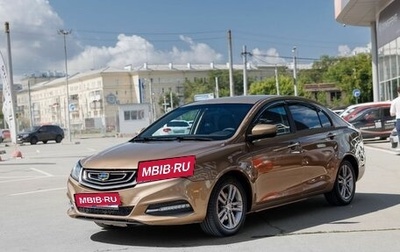 Geely Emgrand 7 I, 2020 год, 890 000 рублей, 1 фотография
