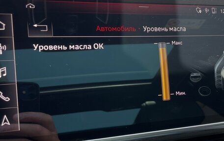 Audi A8, 2018 год, 4 600 000 рублей, 19 фотография