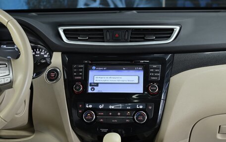 Nissan X-Trail, 2017 год, 1 525 000 рублей, 12 фотография