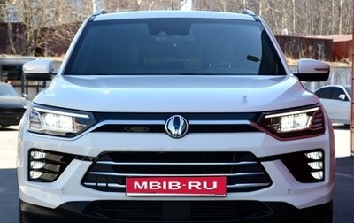 SsangYong Korando, 2020 год, 2 400 000 рублей, 1 фотография