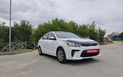 KIA Rio IV, 2017 год, 840 000 рублей, 1 фотография