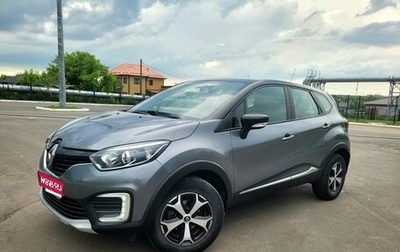 Renault Kaptur I рестайлинг, 2018 год, 1 240 000 рублей, 1 фотография