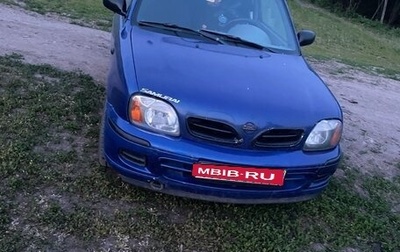 Nissan Micra II, 2000 год, 185 000 рублей, 1 фотография