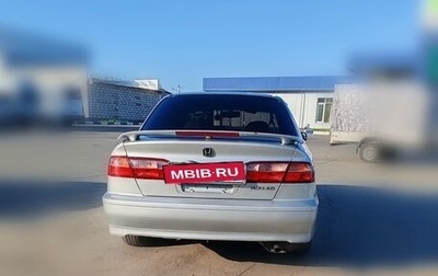 Honda Torneo, 1998 год, 530 000 рублей, 1 фотография