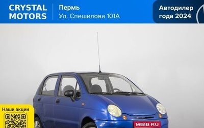 Daewoo Matiz I, 2010 год, 199 000 рублей, 1 фотография