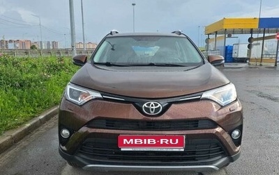 Toyota RAV4, 2017 год, 2 400 000 рублей, 1 фотография